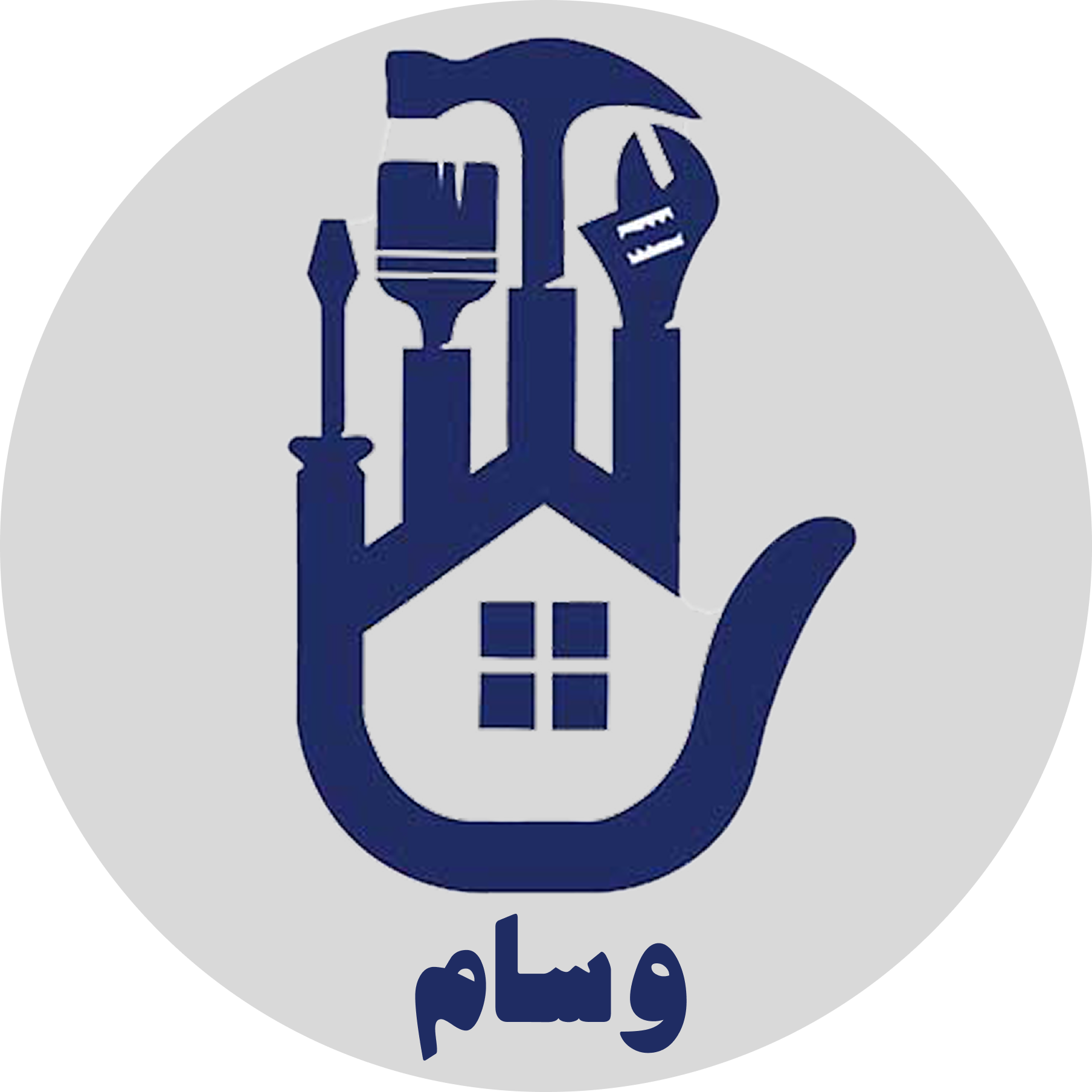 لوازم ساختمانی وسام